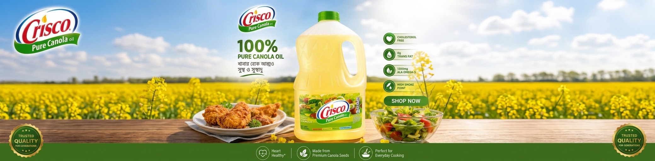 https://touchnget.org/products/crisco